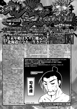 Page 136 of BugBug 2025-03