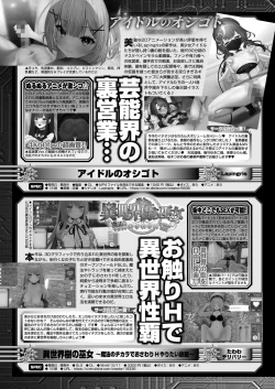 Page 160 of BugBug 2025-03