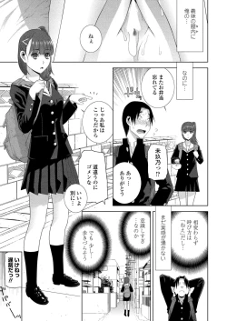 Page 175 of BugBug 2025-03