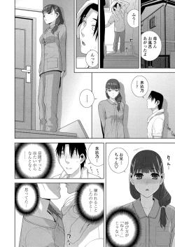 Page 176 of BugBug 2025-03