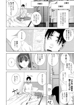 Page 178 of BugBug 2025-03