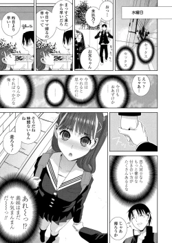 Page 183 of BugBug 2025-03