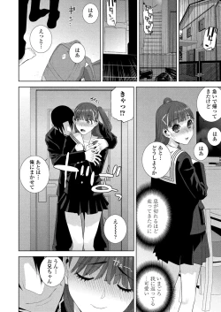 Page 184 of BugBug 2025-03