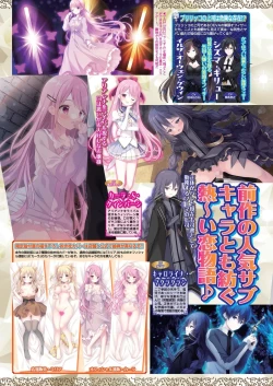 Page 34 of BugBug 2025-03