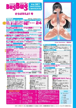 Page 4 of BugBug 2025-03