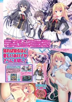 Page 51 of BugBug 2025-03