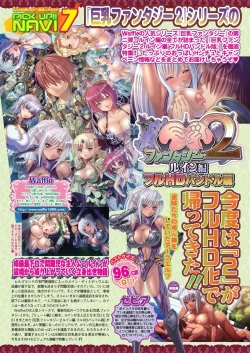 Page 58 of BugBug 2025-03