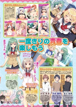 Page 89 of BugBug 2025-03