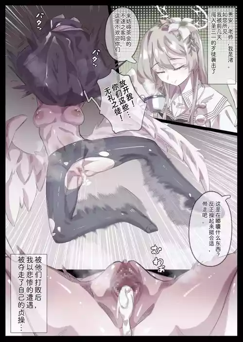 Download ナギサのドスケベティータイム