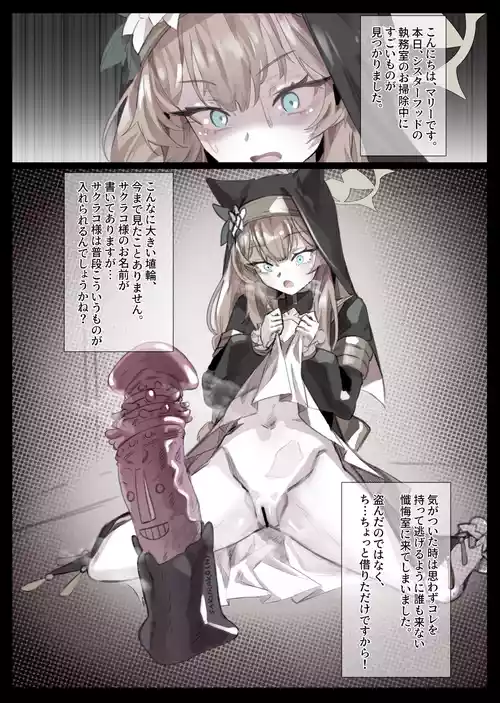 Download マリアナル破壊