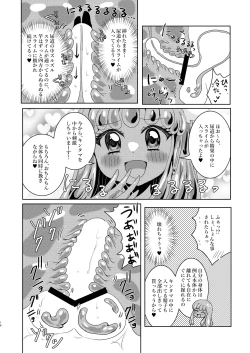 Page 17 of Ikiri Yuusha-kun, saijaku monster no slime musume ni kanzen haiboku