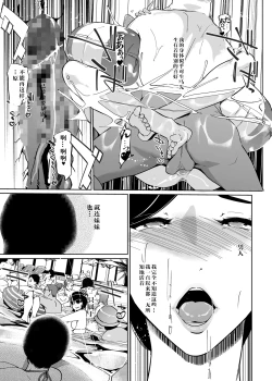 Page 41 of NTR Midnight Pool Season 2 #2