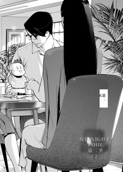 Page 4 of NTR Midnight Pool Season 2 #2