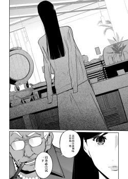 Page 8 of NTR Midnight Pool Season 2 #2