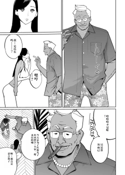 Page 9 of NTR Midnight Pool Season 2 #2