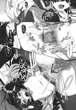 Page 21 of schwarzkatze