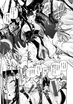 Page 113 of Yarikomi Chronicle