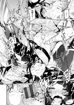 Page 118 of Yarikomi Chronicle