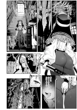 Page 62 of Yarikomi Chronicle
