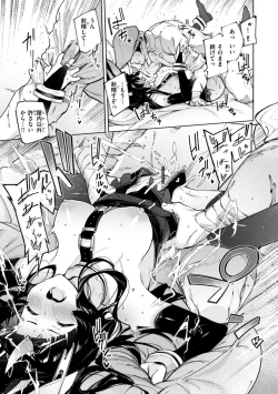 Page 99 of Yarikomi Chronicle