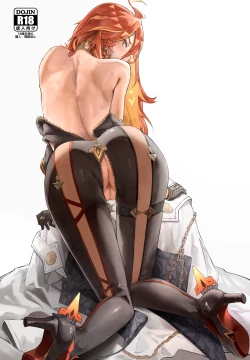 Page 1 of マーヴィカ