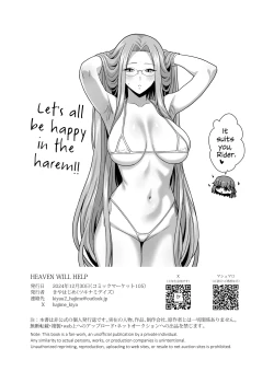 Page 8 of HEAVEN WILL HELP