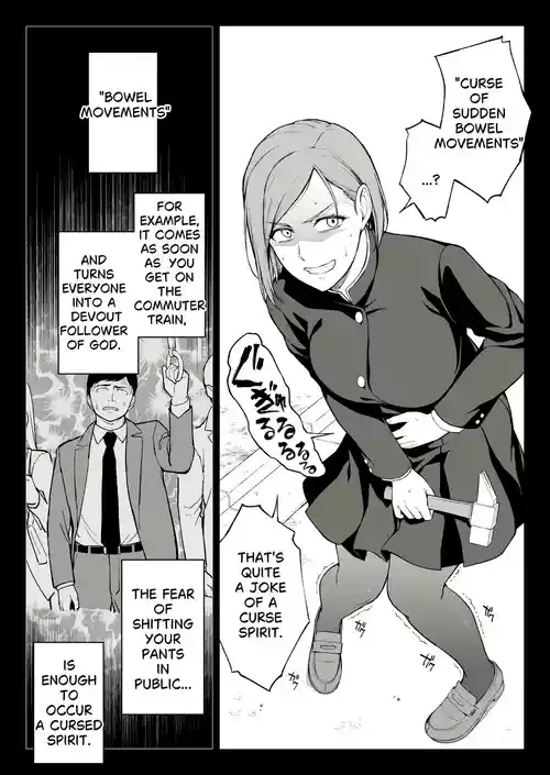 Download Kugisaki Anal Otoshi