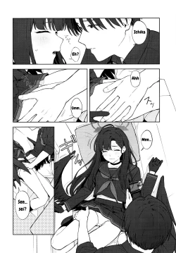 Page 21 of I love you!