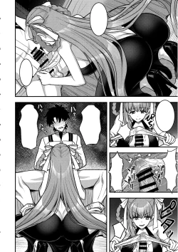 Page 38 of BB Dubai no Dosukebe Sei Settai | BB Dubai's Perverted Sex Reception