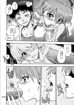 Page 14 of Mantou .36