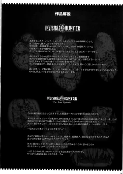 Page 146 of Invisible Hunter Chronicle