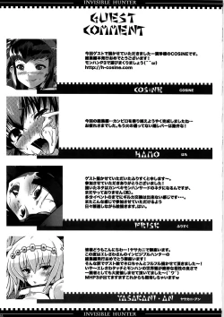 Page 155 of Invisible Hunter Chronicle