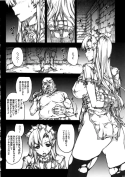 Page 56 of Invisible Hunter Chronicle