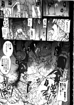 Page 65 of Invisible Hunter Chronicle