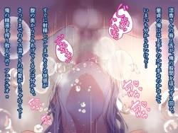 Page 108 of Ore no Suki na Hito wa, Shinyuu no Okaa-san ～Bakunyuu Miboujin to do Sukebe Ichaicha Sekkusu de Shiawase Saikon～