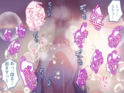 Page 110 of Ore no Suki na Hito wa, Shinyuu no Okaa-san ～Bakunyuu Miboujin to do Sukebe Ichaicha Sekkusu de Shiawase Saikon～