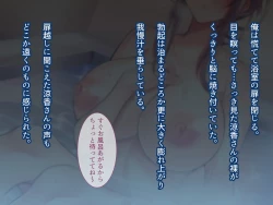 Page 23 of Ore no Suki na Hito wa, Shinyuu no Okaa-san ～Bakunyuu Miboujin to do Sukebe Ichaicha Sekkusu de Shiawase Saikon～