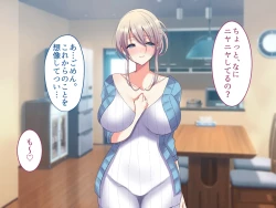 Page 270 of Ore no Suki na Hito wa, Shinyuu no Okaa-san ～Bakunyuu Miboujin to do Sukebe Ichaicha Sekkusu de Shiawase Saikon～