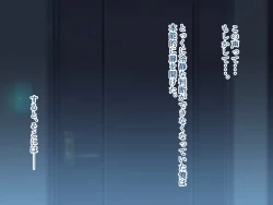 Page 28 of Ore no Suki na Hito wa, Shinyuu no Okaa-san ～Bakunyuu Miboujin to do Sukebe Ichaicha Sekkusu de Shiawase Saikon～