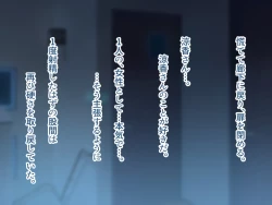 Page 58 of Ore no Suki na Hito wa, Shinyuu no Okaa-san ～Bakunyuu Miboujin to do Sukebe Ichaicha Sekkusu de Shiawase Saikon～