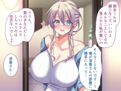 Page 63 of Ore no Suki na Hito wa, Shinyuu no Okaa-san ～Bakunyuu Miboujin to do Sukebe Ichaicha Sekkusu de Shiawase Saikon～