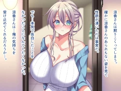 Page 67 of Ore no Suki na Hito wa, Shinyuu no Okaa-san ～Bakunyuu Miboujin to do Sukebe Ichaicha Sekkusu de Shiawase Saikon～