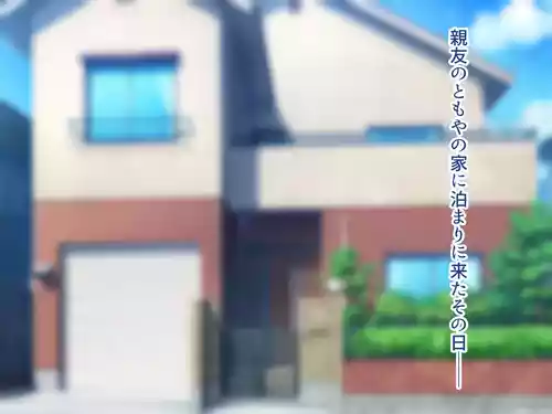 Download Ore no Suki na Hito wa, Shinyuu no Okaa-san ～Bakunyuu Miboujin to do Sukebe Ichaicha Sekkusu de Shiawase Saikon～