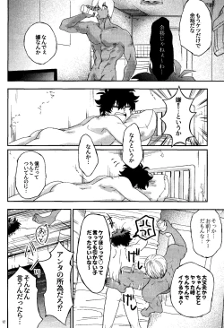 Page 12 of Ribachare!