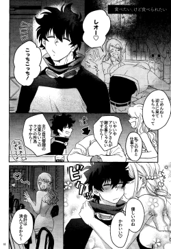 Page 18 of Ribachare!