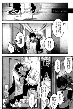 Page 28 of Ribachare!