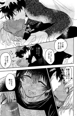 Page 31 of Ribachare!