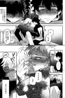 Page 33 of Ribachare!