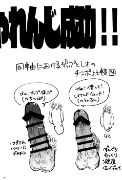 Page 37 of Ribachare!