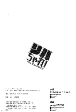 Page 39 of Ribachare!